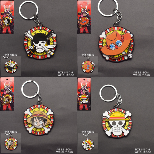 ميدالية ون بيس - ONE PIECE Keychain