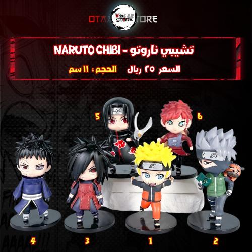 تشيبي ناروتو - naruto Chibi