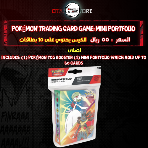 Pokémon Trading Card Game: Mini Portfolio (Q3 2025)