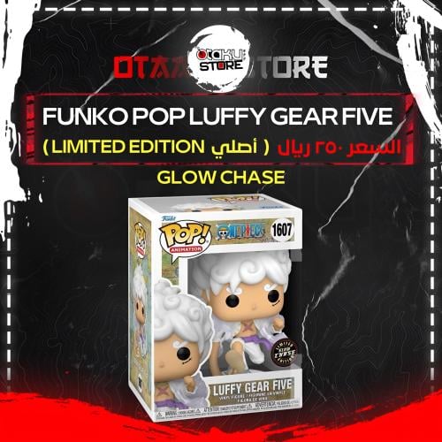Funko Pop Luffy Gear Five 1607
