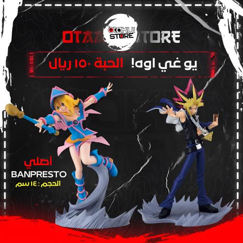 يو غي اوه! - !Yu Gi Oh