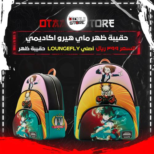 شنطة ظهر ماي هيرو اكاديمي - My Hero Academia bag