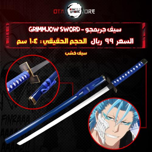 ichigo sword