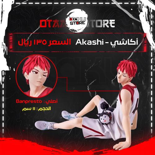 أكاشي - Akashi