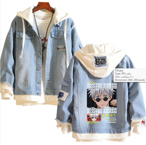 جاكيت غوجو - gojo Jacket