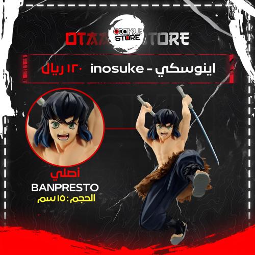 اينوسكي - inosuke