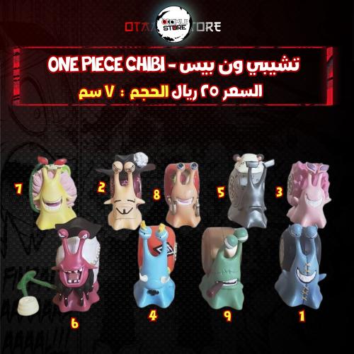 تشيبي ون بيس - One Piece Chibi