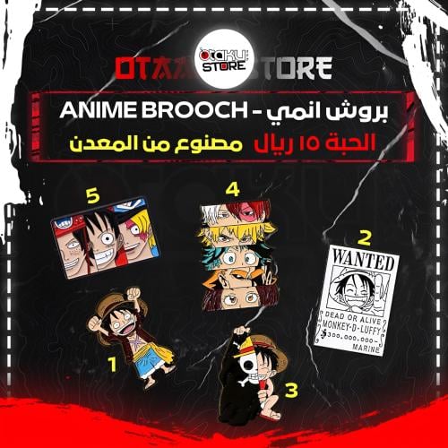 بروش انمي - anime Brooch