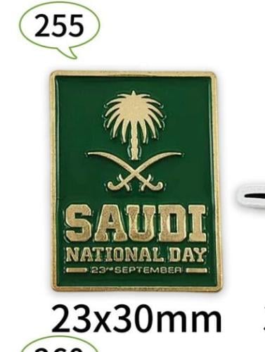 ستيكر معدنى لاصق للجوال (  اليوم الوطني السعودي )