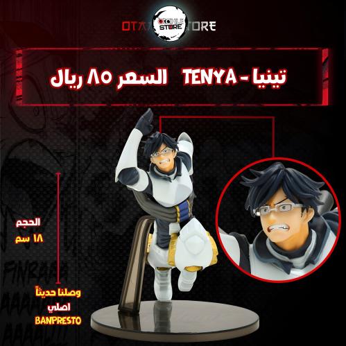تينيا - Tenya