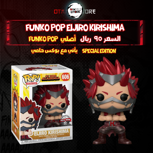 funko pop eijiro kirishima 606