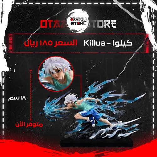 كيلوا - Killua