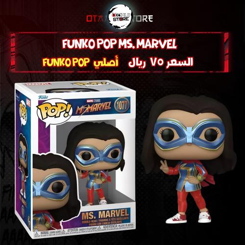 Funko pop Ms. Marvel 1077