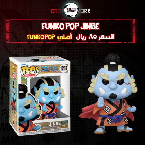 Funko Pop jinbe 1265