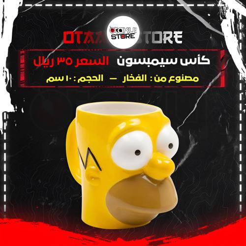 كأس سيمبسون - Simpson cup