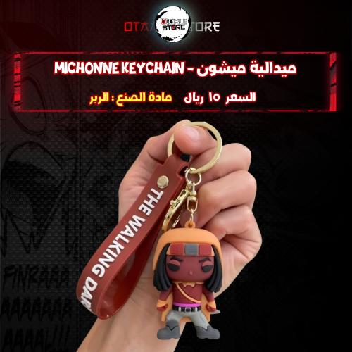 ميدالية ميشون - Michonne Keychain