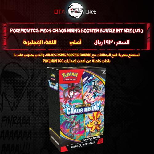 Pokemon TCG: ME04 Chaos Rising Booster Bundle INT size (US)