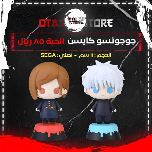 جوجوتسو كايسن - jujutsu kaisen