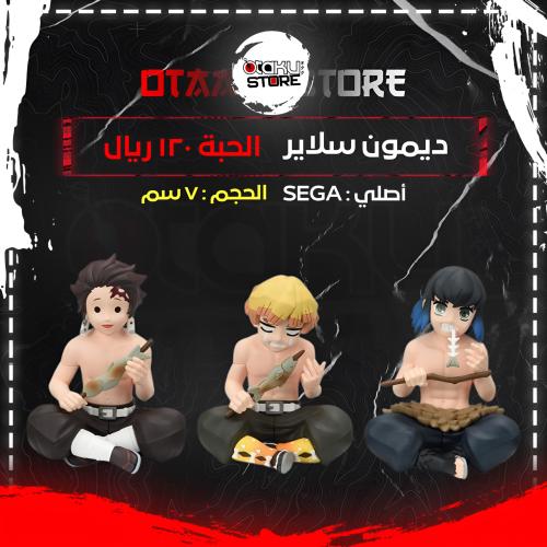 ديمون سلاير - demon slayer