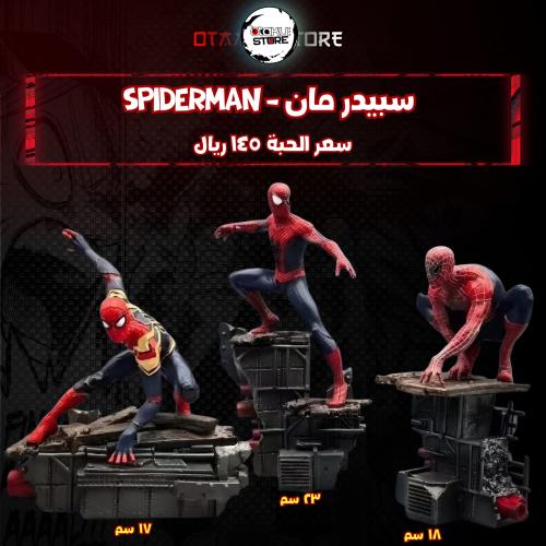 سبيدر مان - Spiderman
