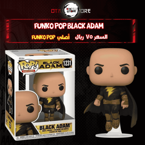 Funko pop Black Adam 1231