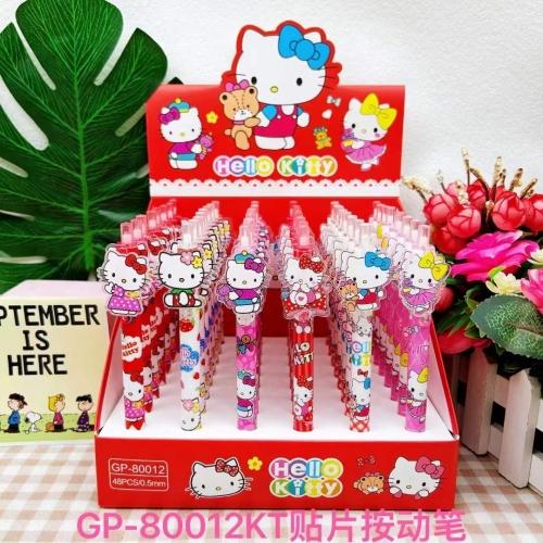اقلام هالو كيتي - Hello kitty pen