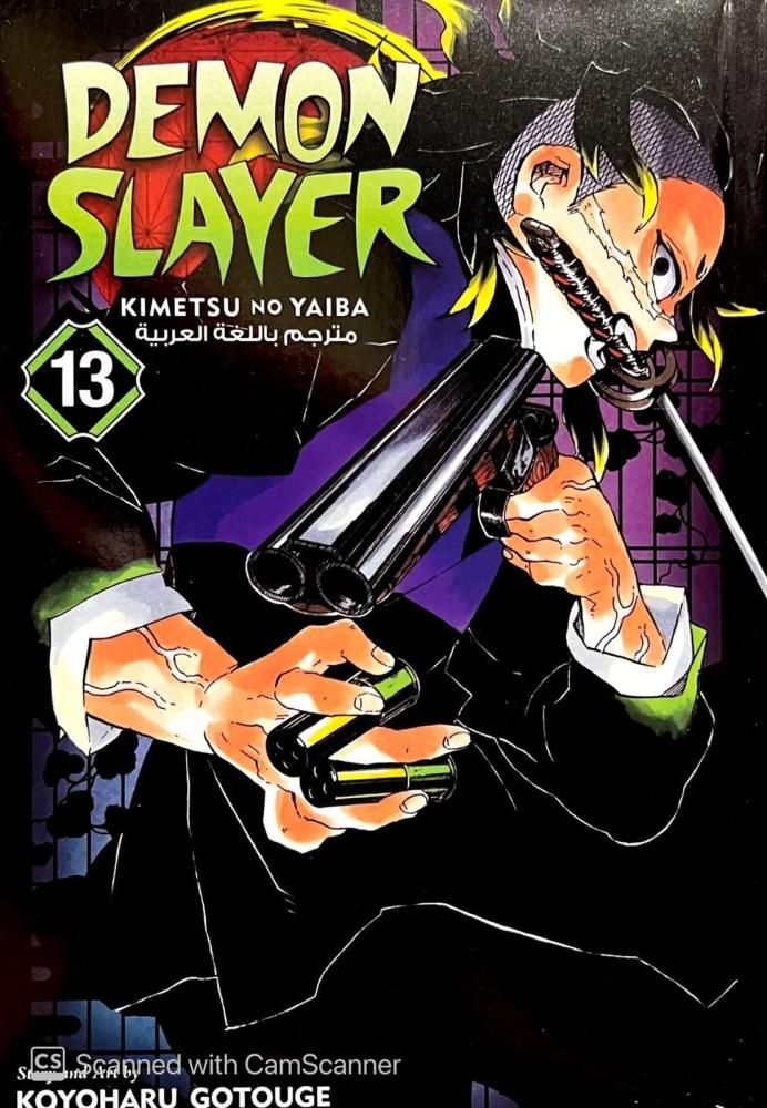Volume: 13