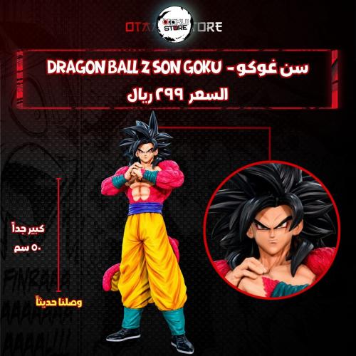 Dragon Ball Z Son Goku - سن غوكو