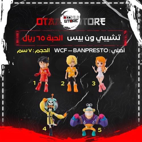 تشيبي ون بيس - One Piece Chibi