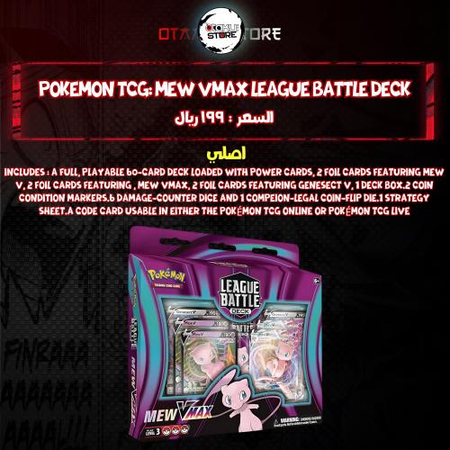 Pokemon TCG: Mew VMAX League Battle Deck