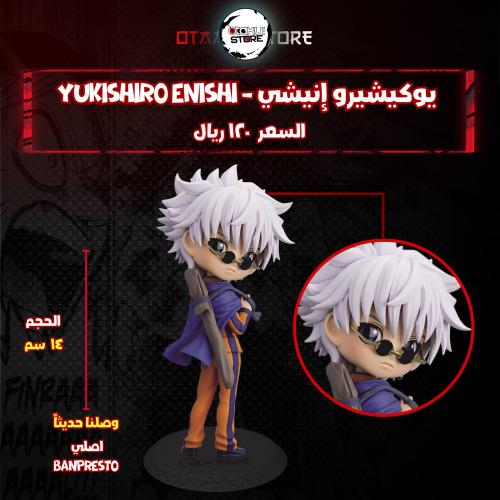 يوكيشيرو إنيشي - Yukishiro Enishi