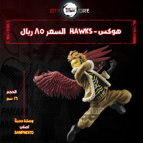 هوكس - hawks