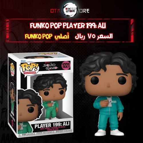 Funko pop Player 199: Ali 1221