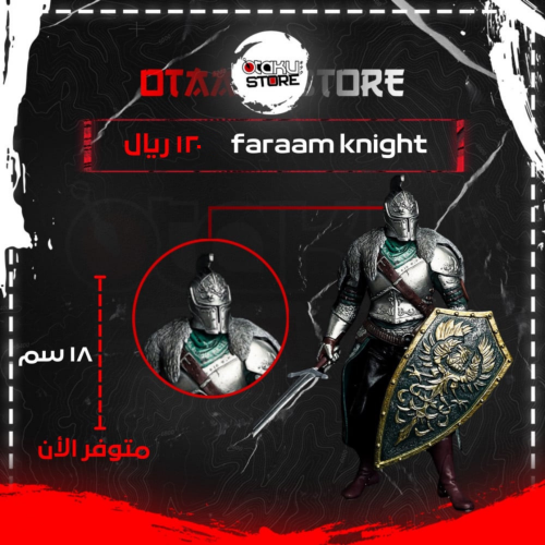 faraam knight