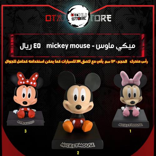 ميكي ماوس - mickey mouse