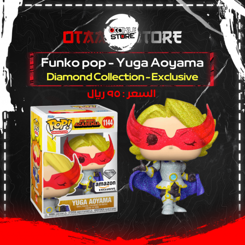 Funko Pop Yuga Aoyama 1144
