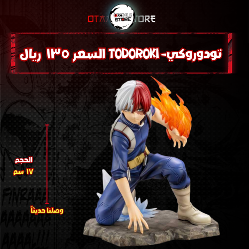 Todoroki - todoroki