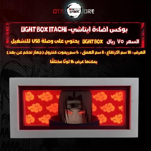 بوكس اضاءة ايتاشي- Light Box itachi