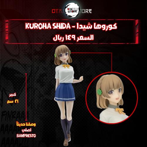 Kuroha Shida - كوروها شيدا