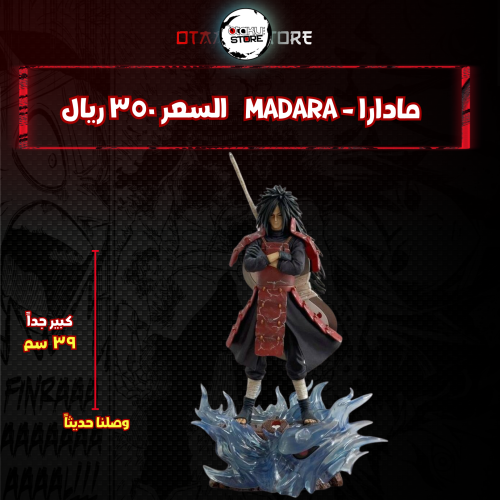 مادارا - Madara