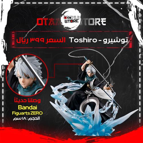توشيرو - Toshiro
