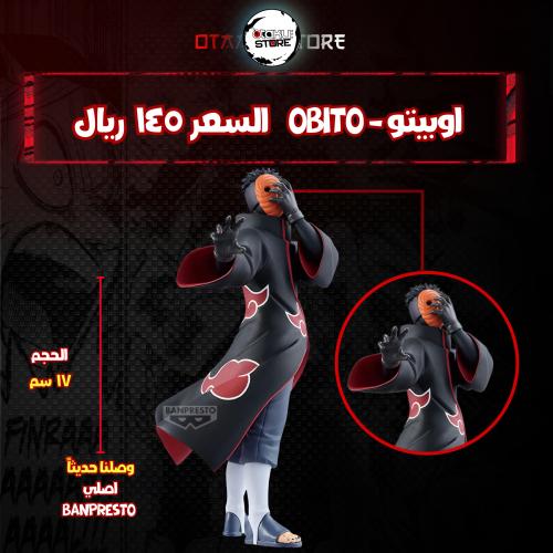 اوبيتو - obito