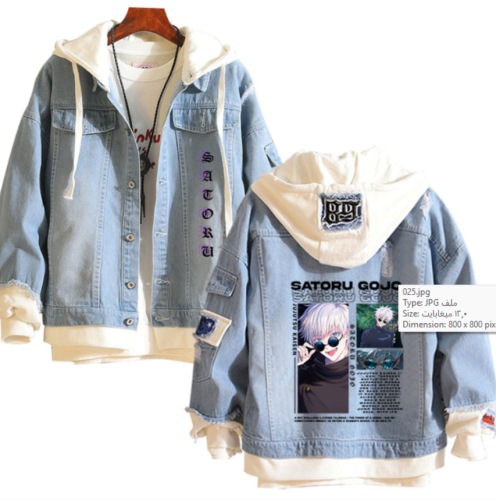جاكيت غوجو - gojo Jacket