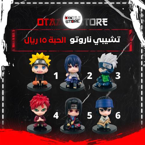 تشيبي ناروتو - naruto