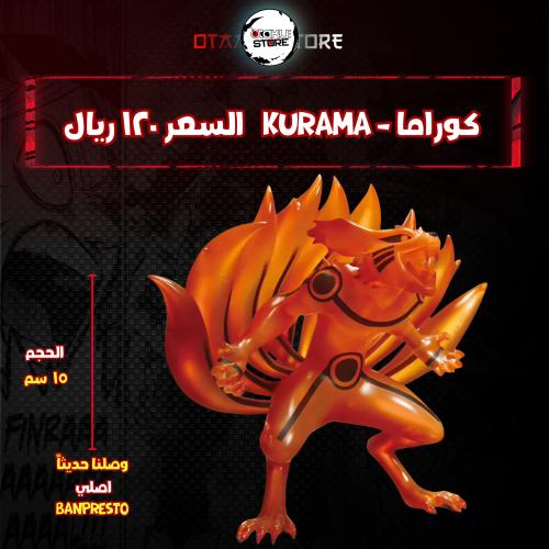 كوراما - Kurama