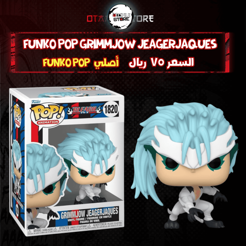 Funko pop Grimmjow Jeagerjaques 1820
