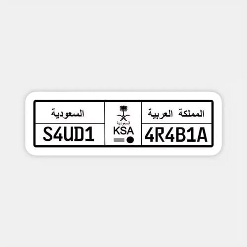 ستيكر معدنى لاصق للجوال ( المملكة العربية السعودية...
