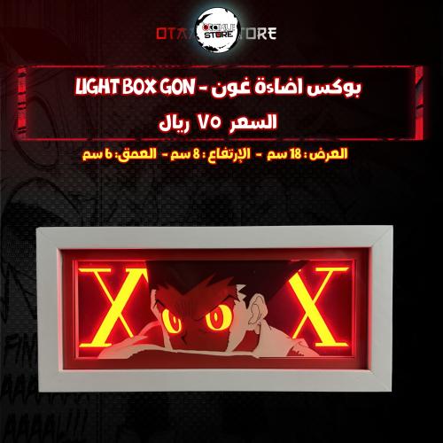 بوكس اضاءة غون - Light Box gon