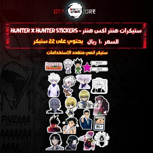 ستيكرات هنتر اكس هنتر - hunter x hunter Stickers