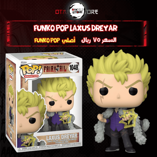 Funko pop Laxus Dreyar 1048